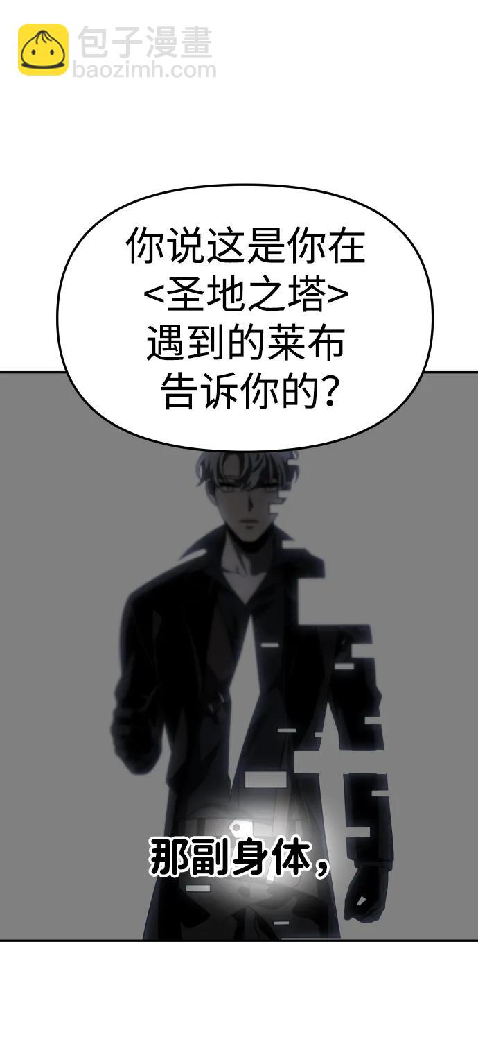[第53话] 好转（2）10