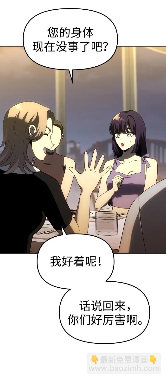 [第53话] 好转（2）114