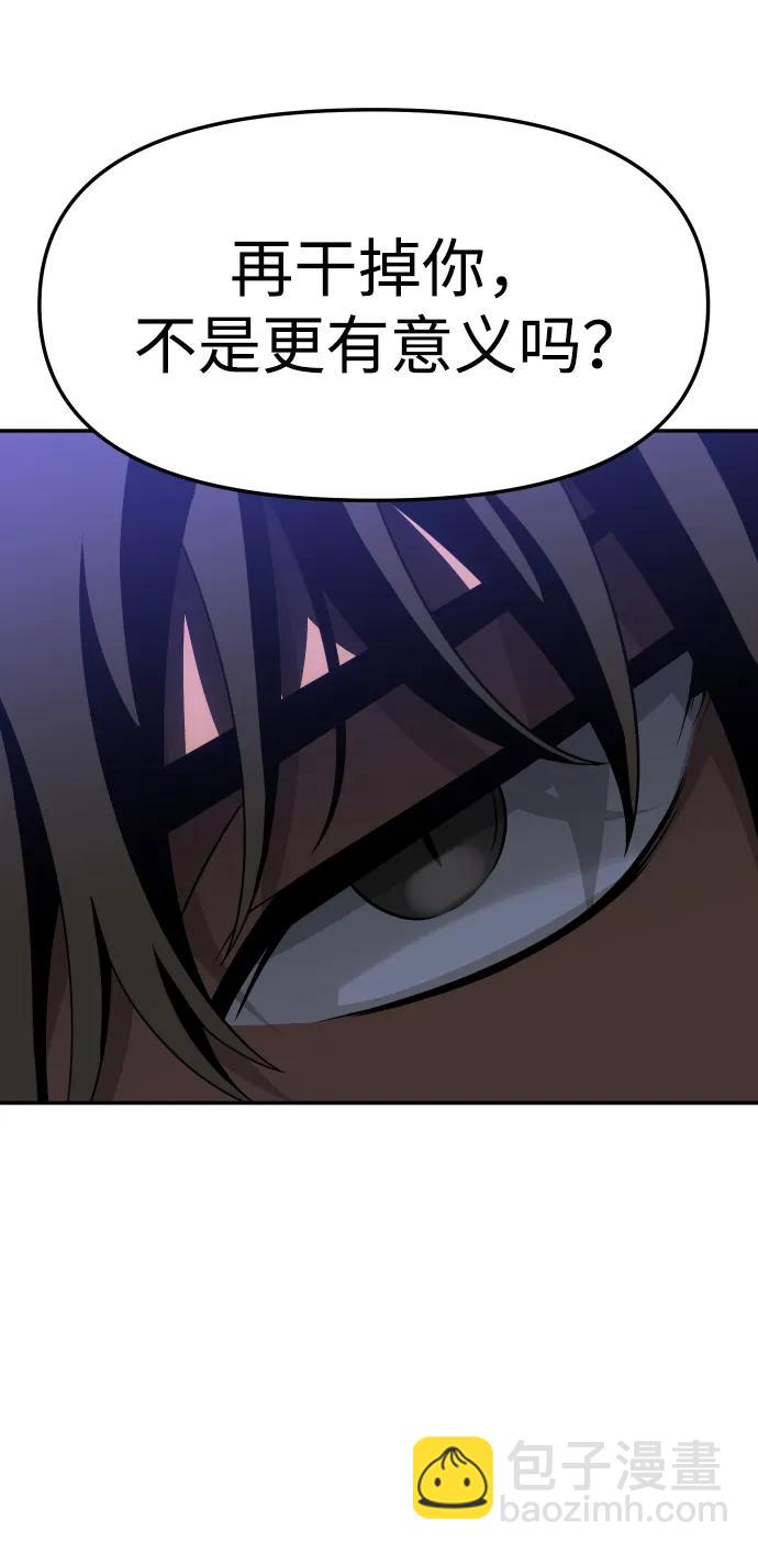[第53话] 好转（2）135