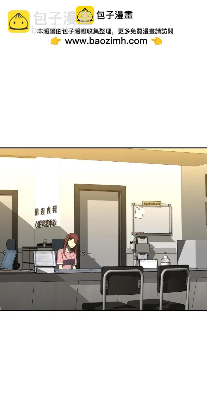 [第57话] 群落（1）1