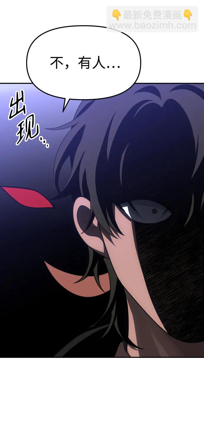 [第57话] 群落（1）113