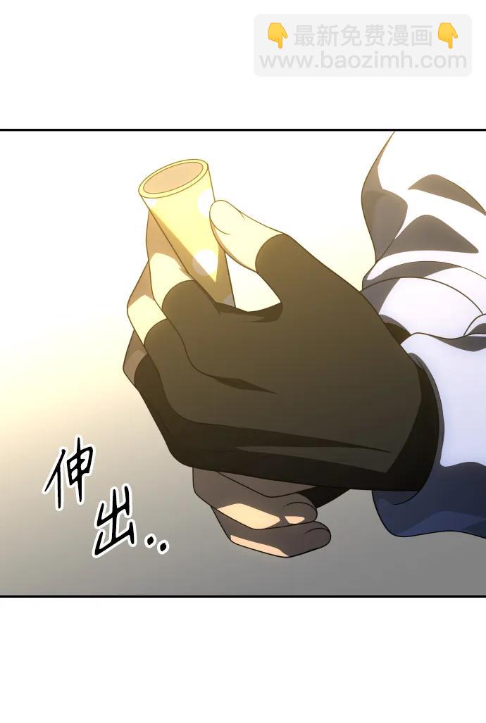 [第57话] 群落（1）117
