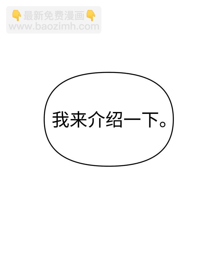 [第57话] 群落（1）121