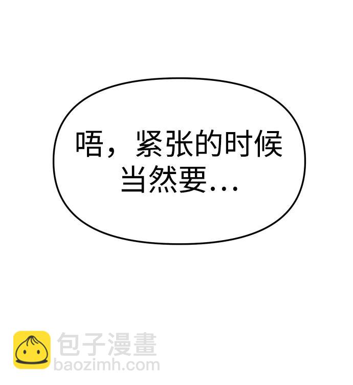 [第57话] 群落（1）127