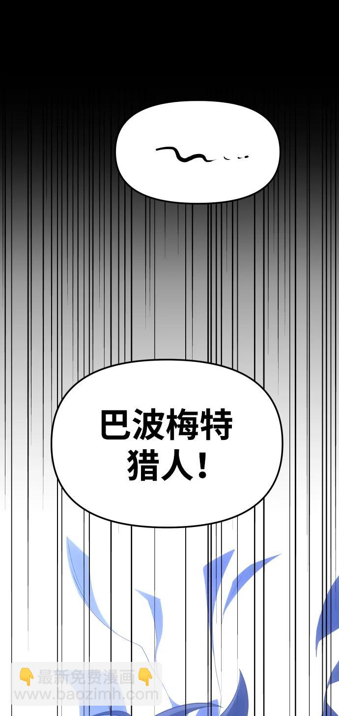 [第57话] 群落（1）132