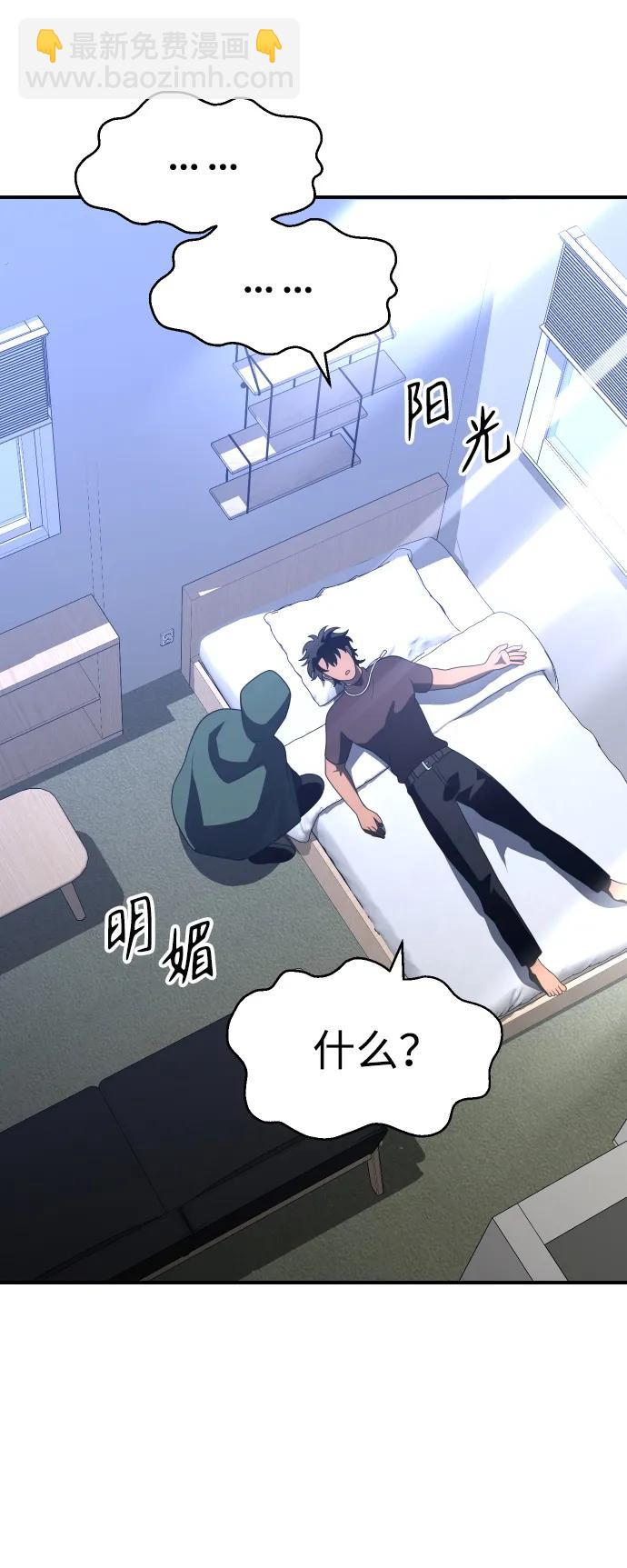 [第57话] 群落（1）135