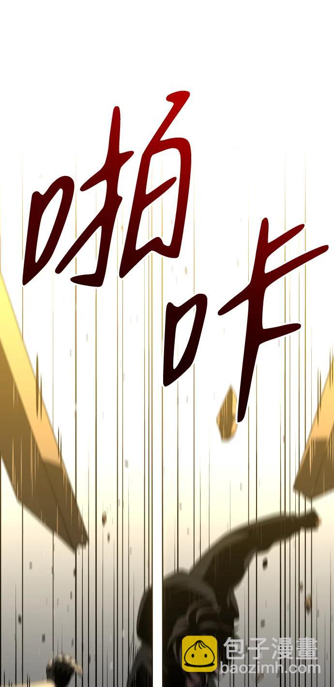 [第57话] 群落（1）149
