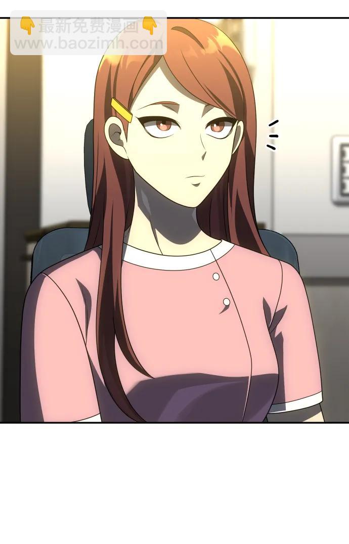 [第57话] 群落（1）2
