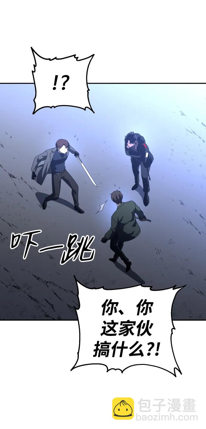 [第57话] 群落（1）20