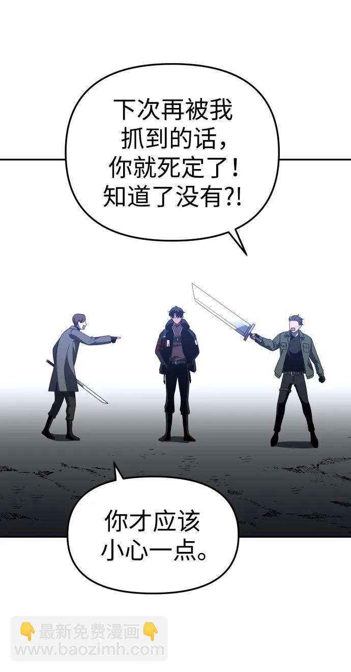 [第57话] 群落（1）22