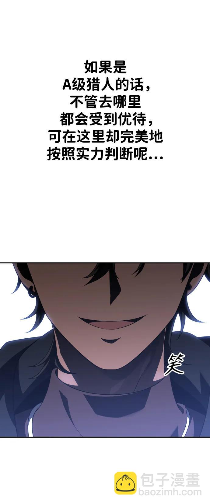 [第57话] 群落（1）34