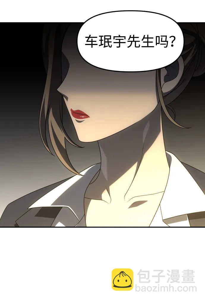 [第57话] 群落（1）5