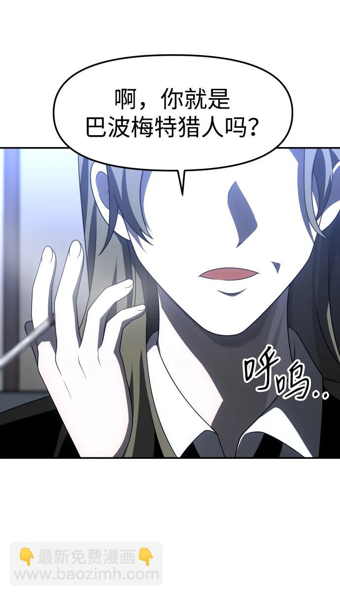 [第57话] 群落（1）62