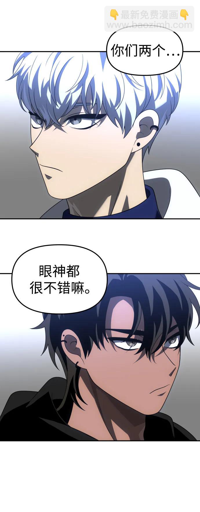 [第57话] 群落（1）77