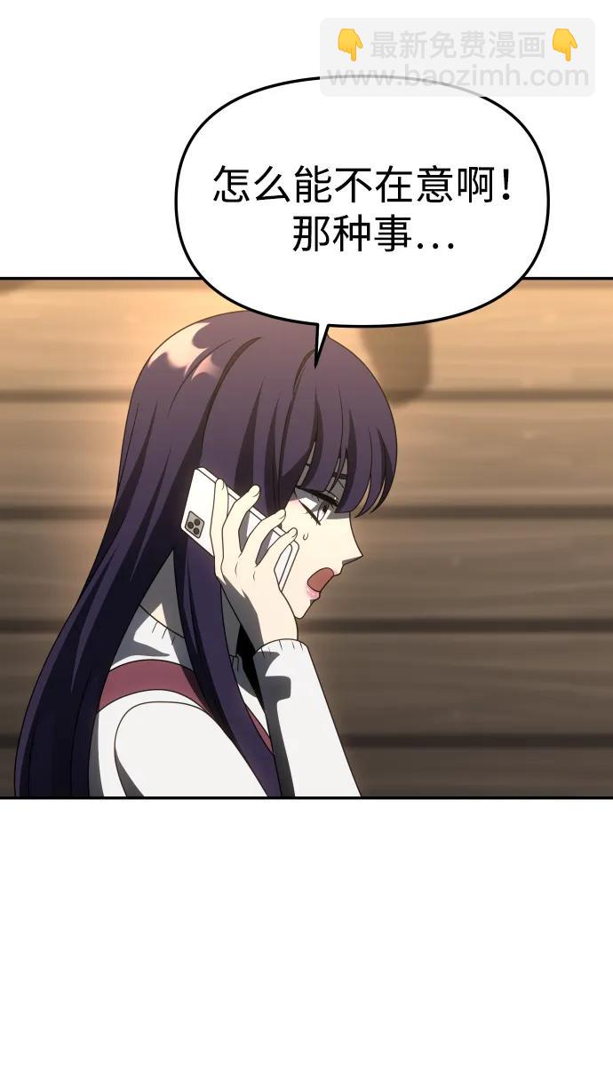[第76话] 成云公会（1）130