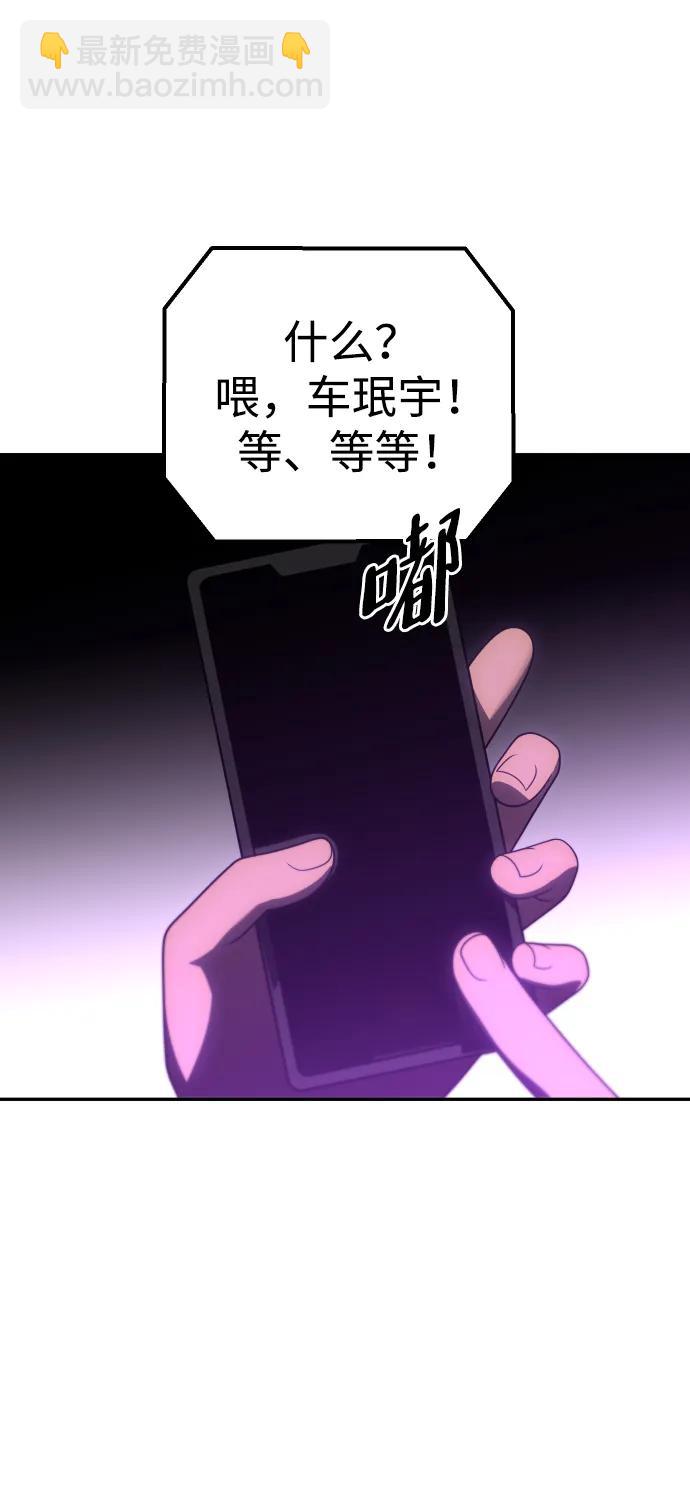 [第76话] 成云公会（1）135