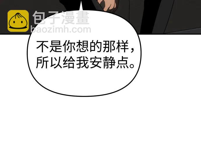 [第76话] 成云公会（1）16
