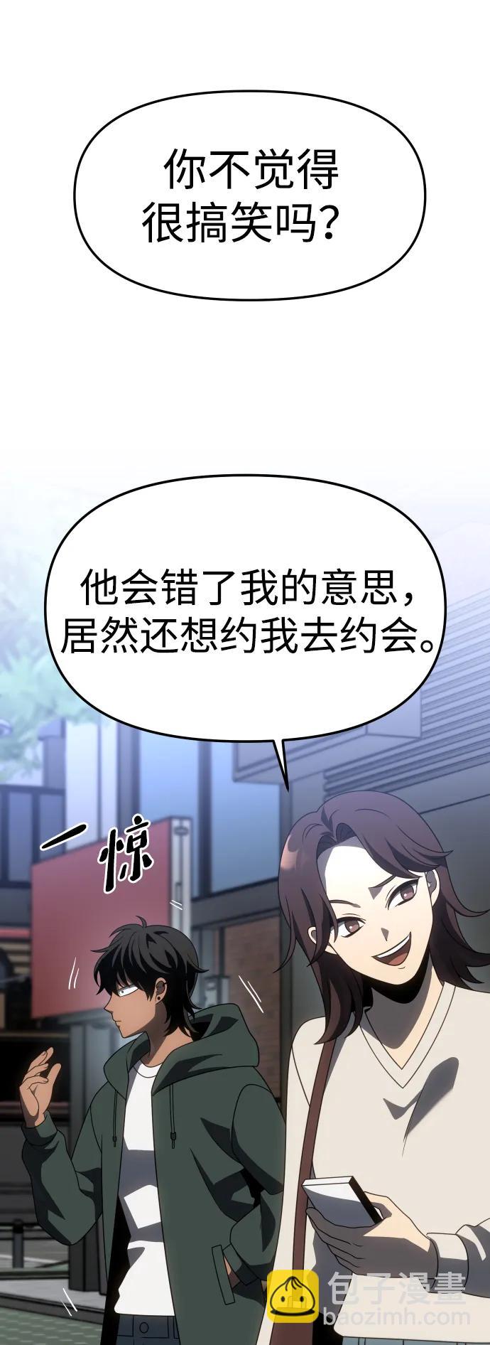 [第76话] 成云公会（1）78