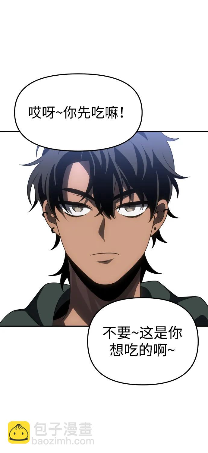 [第76话] 成云公会（1）83