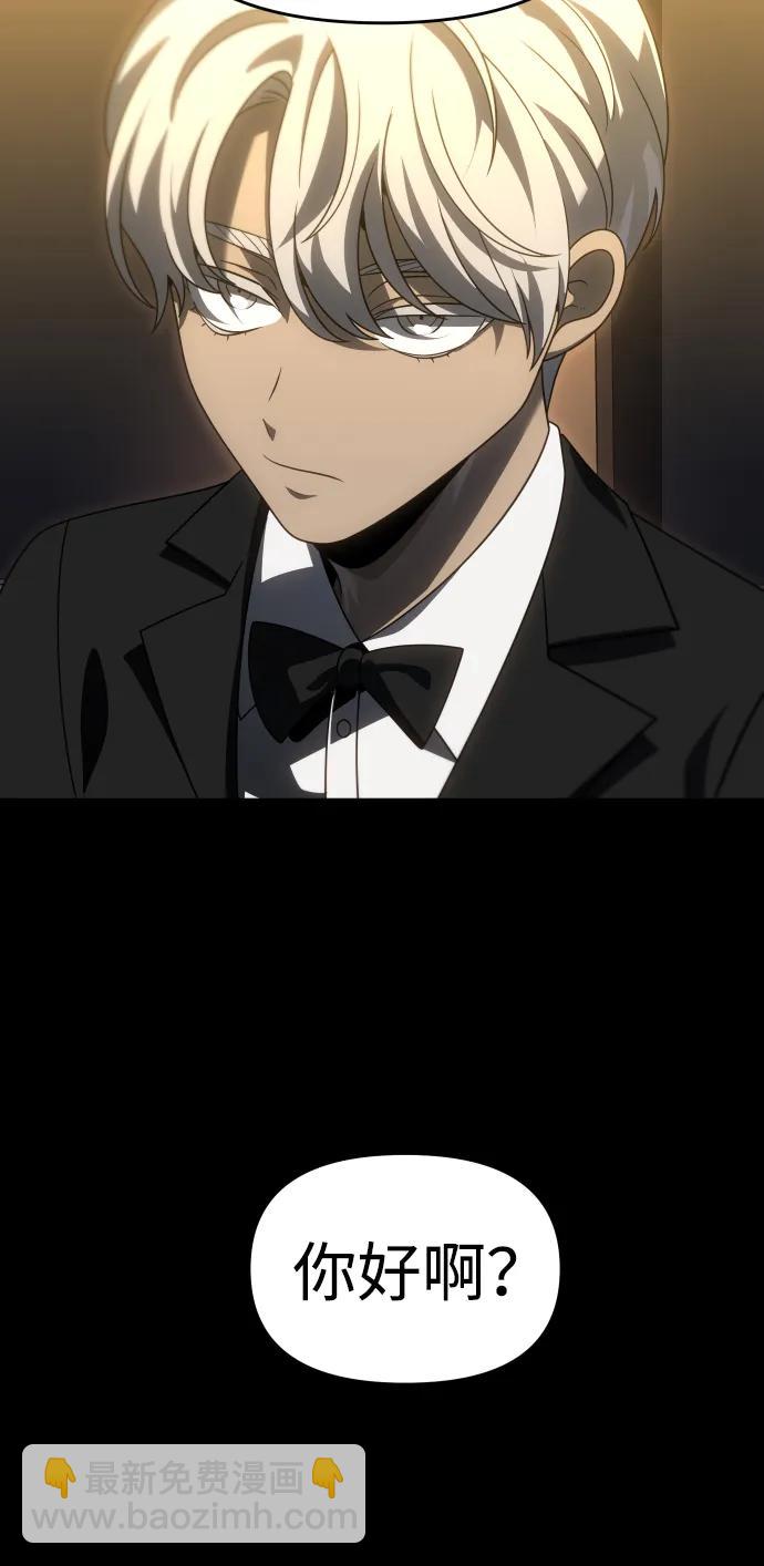 [第78话] 成云公会（3）3