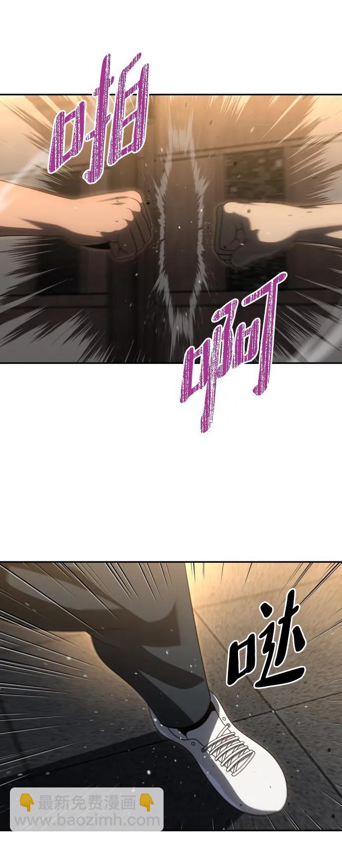 [第78话] 成云公会（3）51