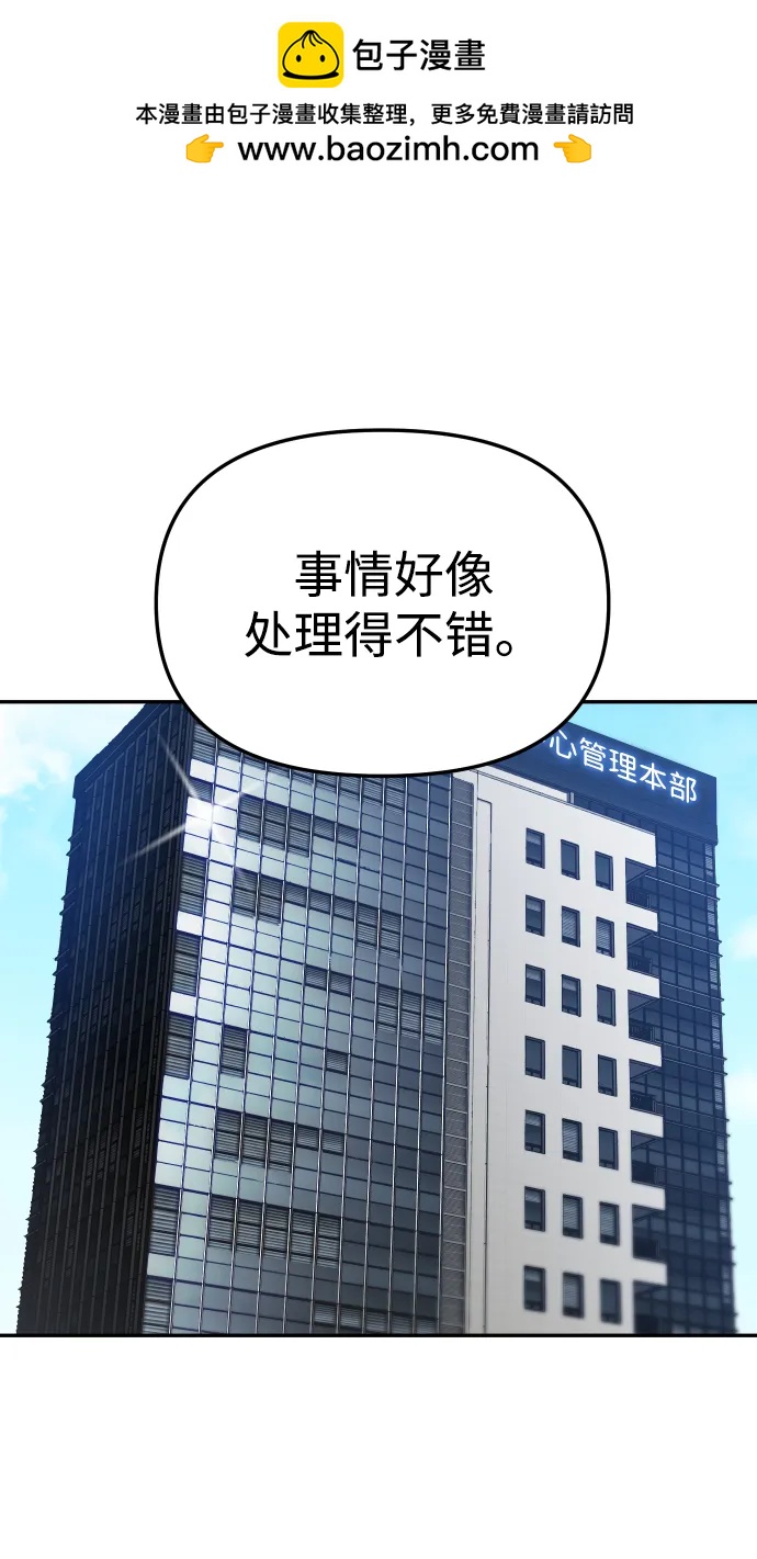 [第85话] 新的力量（2）1
