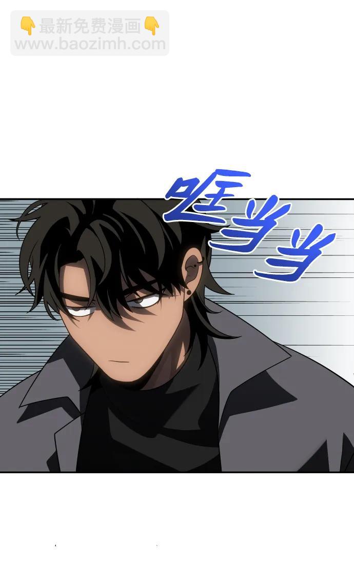 [第85话] 新的力量（2）108