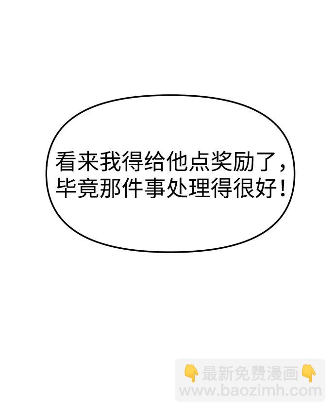 [第85话] 新的力量（2）11