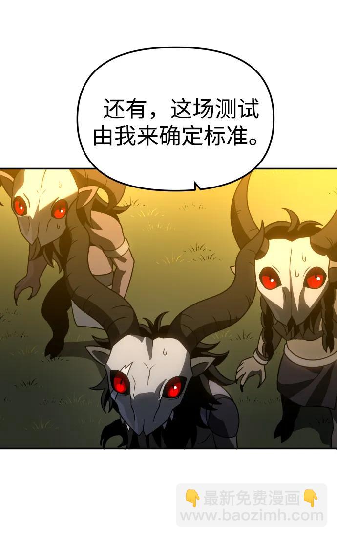[第85话] 新的力量（2）114