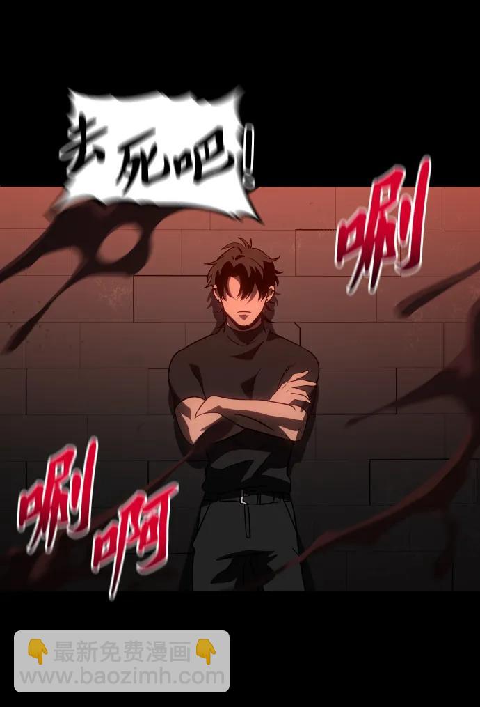 [第85话] 新的力量（2）121