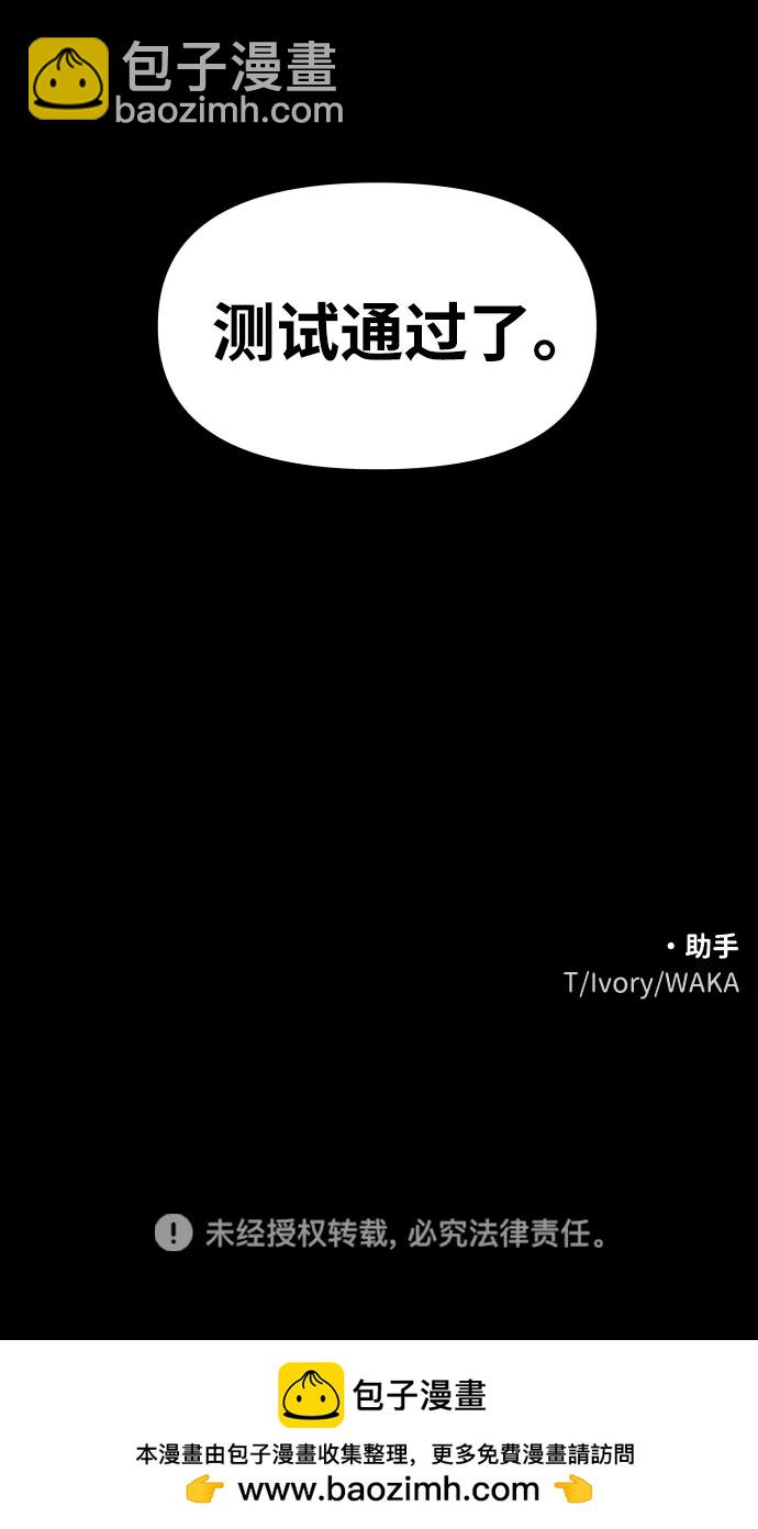 [第85话] 新的力量（2）124
