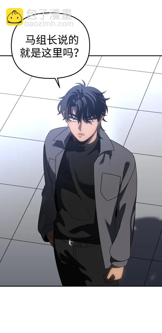[第85话] 新的力量（2）14
