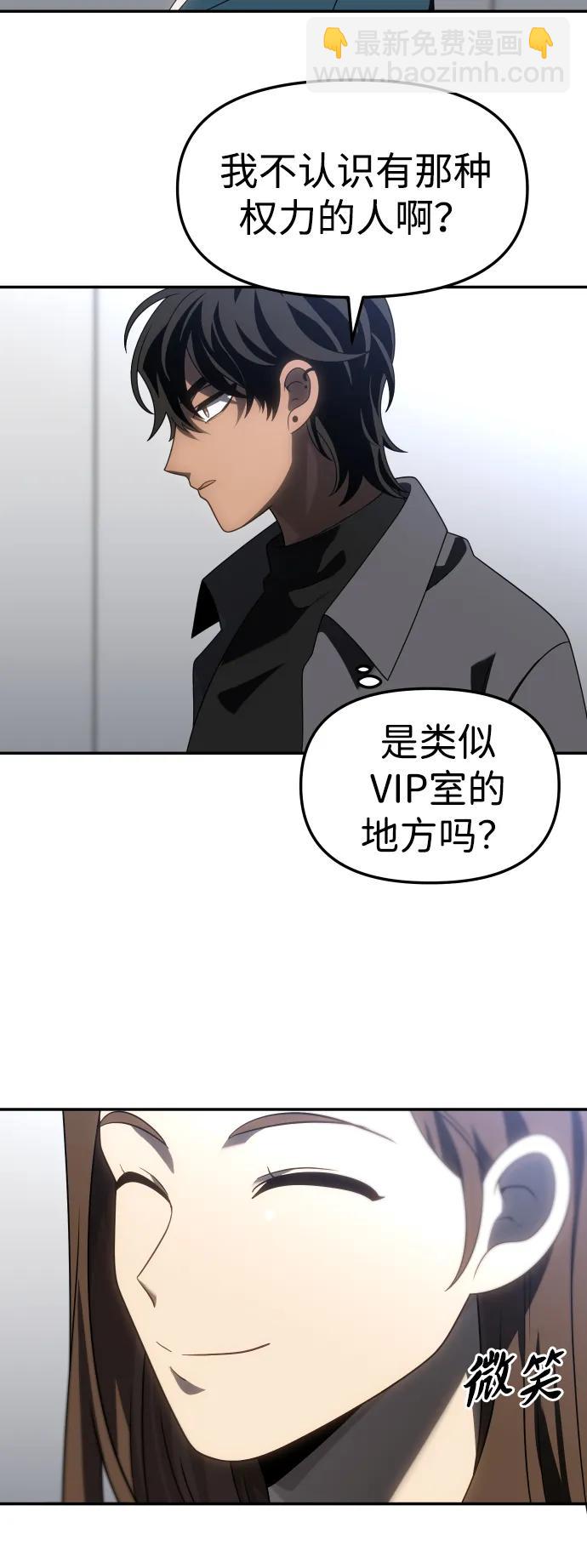 [第85话] 新的力量（2）19