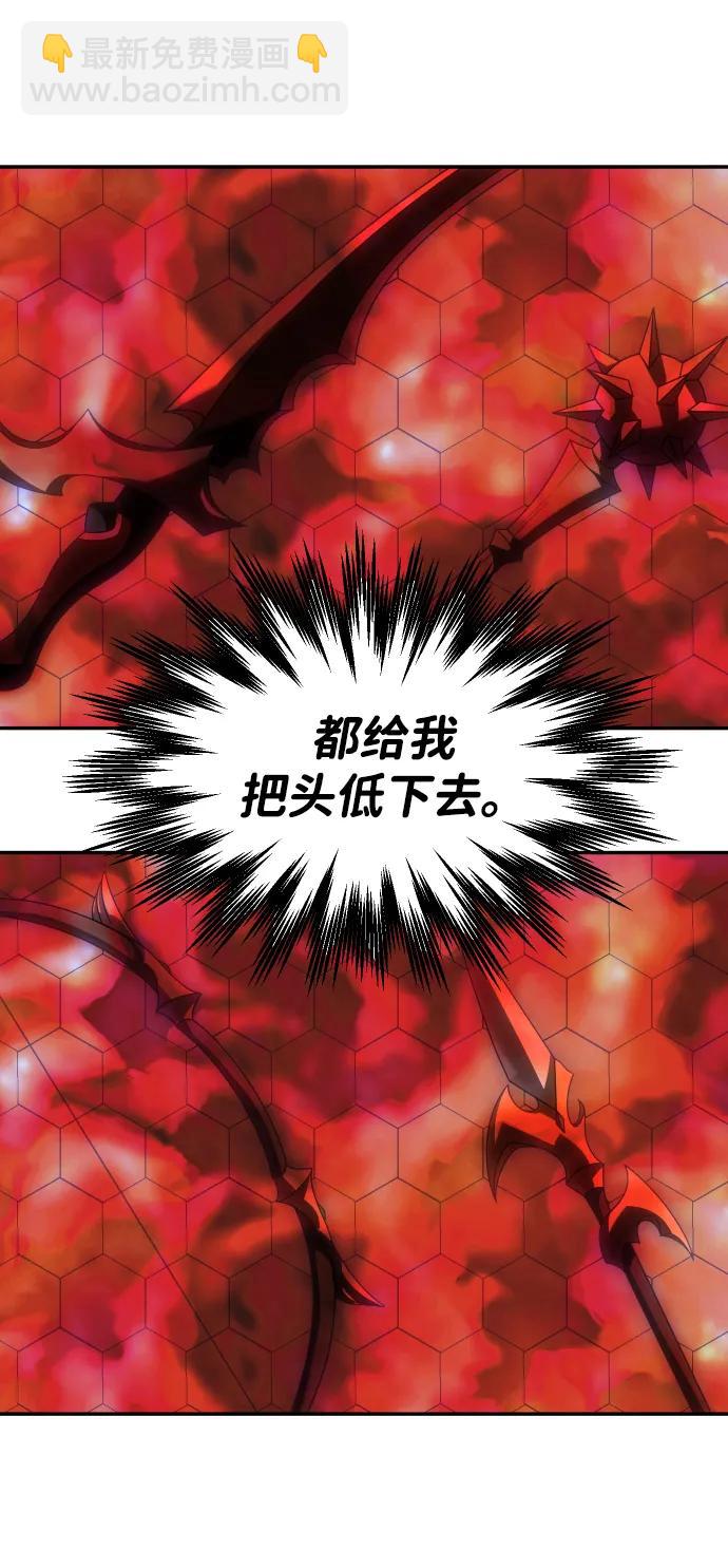 [第85话] 新的力量（2）34