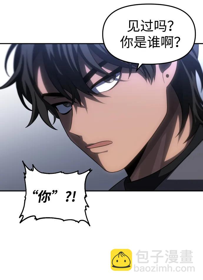 [第85话] 新的力量（2）43