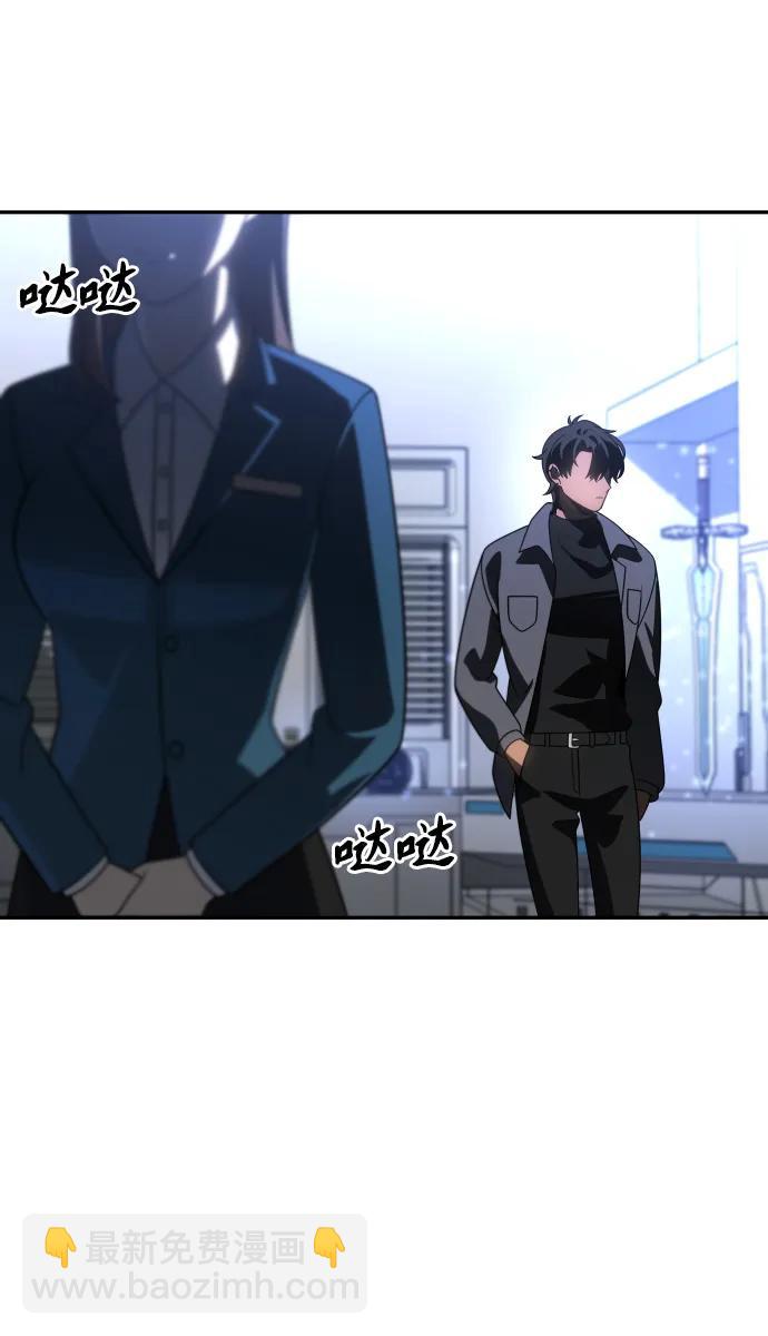 [第85话] 新的力量（2）65