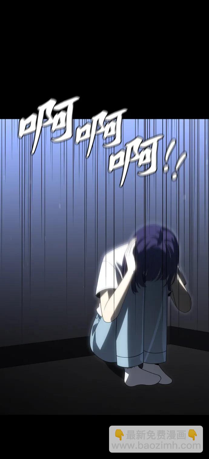 [第98话] 里魄（8）110