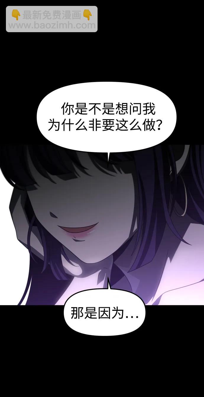 [第98话] 里魄（8）166