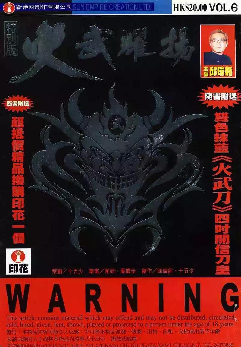 第6回0