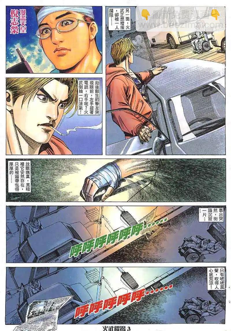 第6回2