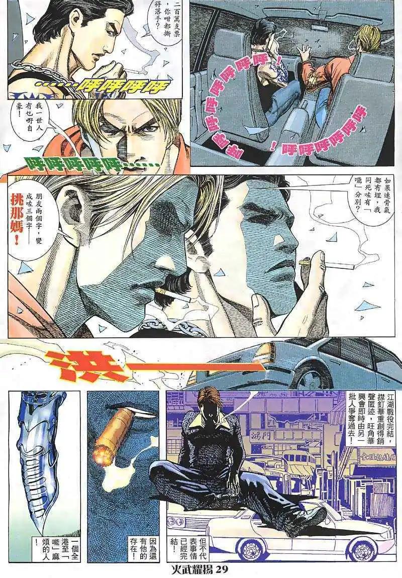 第6回27