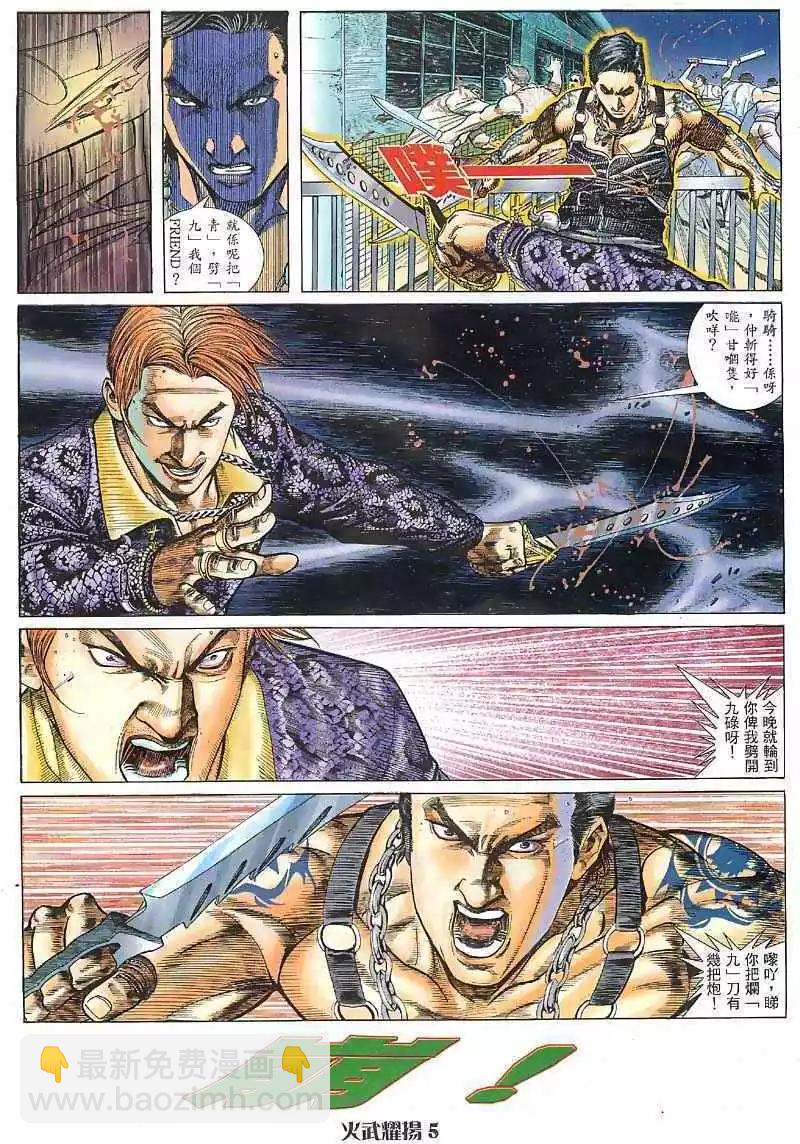 第6回4