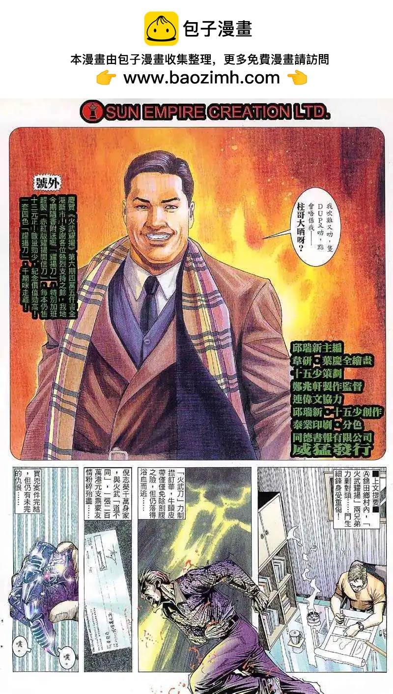 第7回1