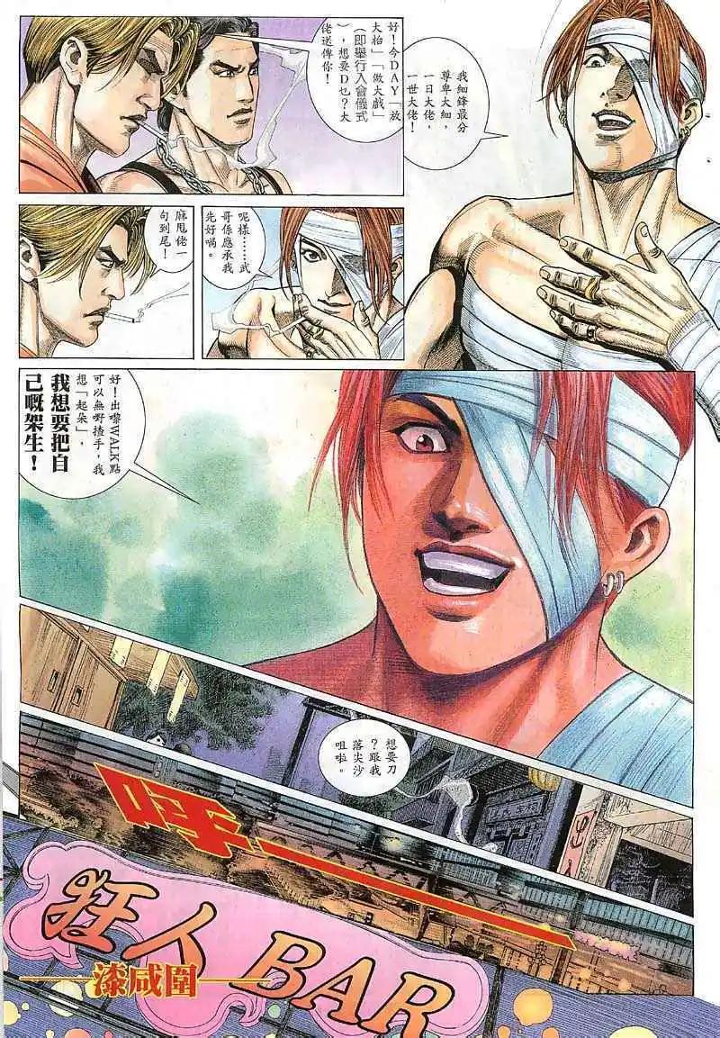 第7回10