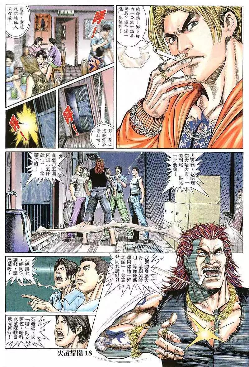第7回17