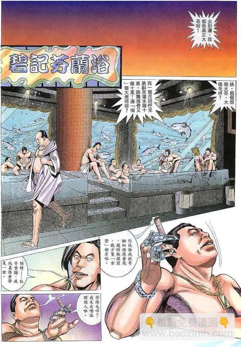 第7回25