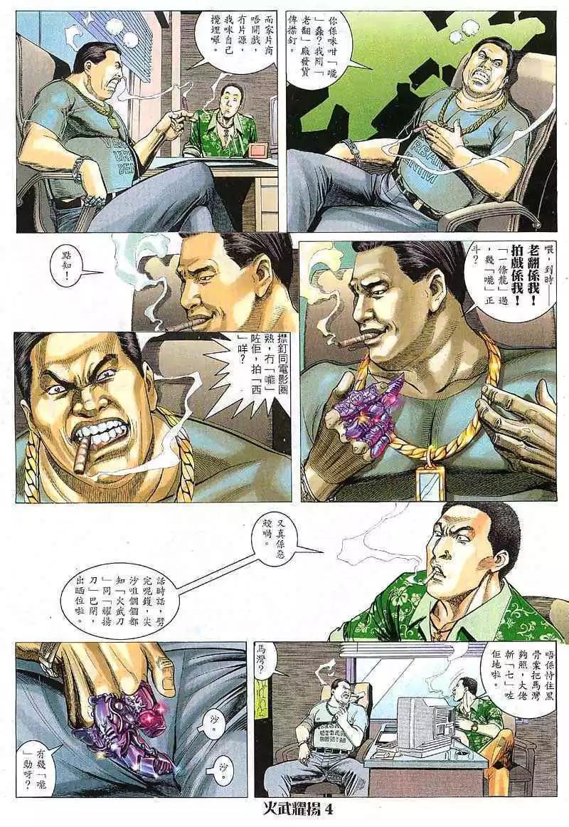第7回3