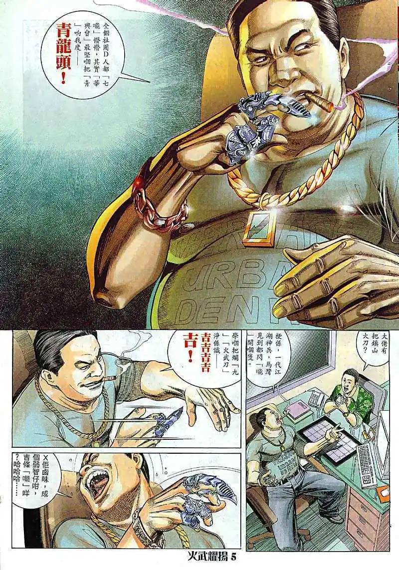 第7回4