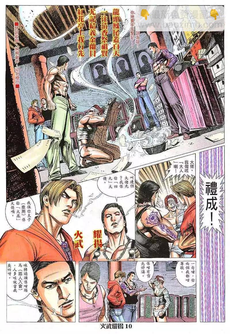 第7回9