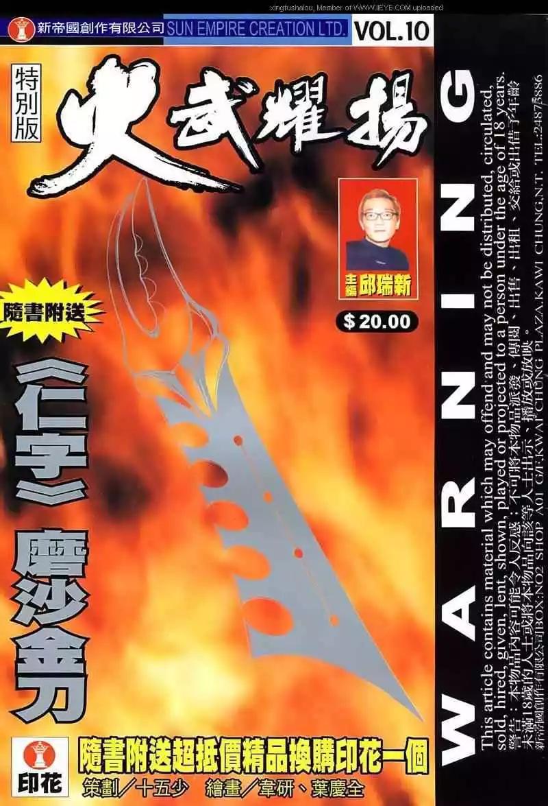 第10回0